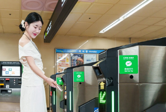 위챗페이는 28일 부산 해운대역에서 위챗 방한(旅韓) 미니프로그램 내 부산도시철도 모바일 서비스 시연 행사를 선보였다. 중국의 인플루언서가 승차권 구매한 후 게이트에서 QR코드를 스캔하고 있다.